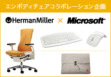 �G���{�f�B�`�F�A�ɃA�[�N�L�[�{�[�h�v���[���g