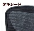 タキシード