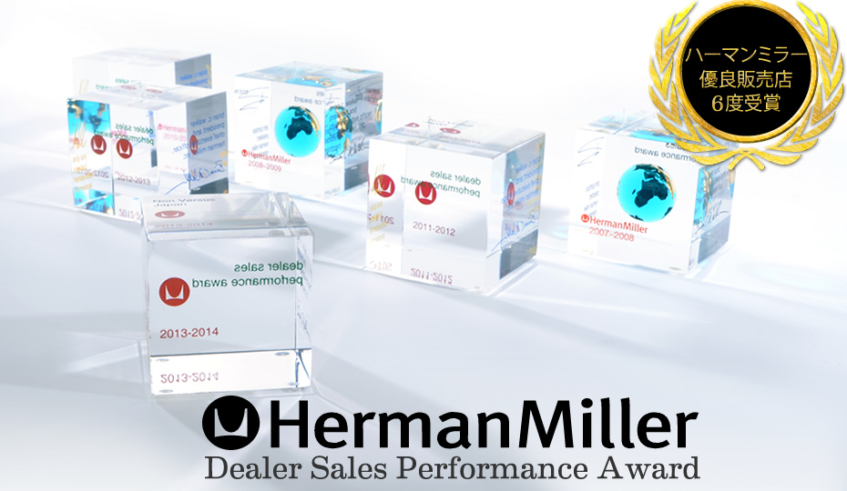 Dealer Sales Performance Award６度受賞