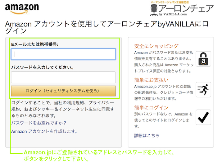 Amazon payɂx@̂Q