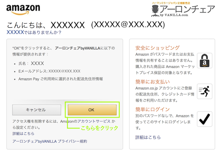 Amazon payɂx@̂R