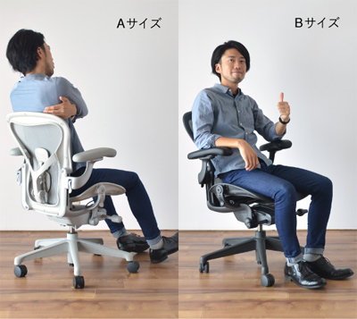 HermanMiller正規品】アーロンチェア リマスタード ポスチャーフィット