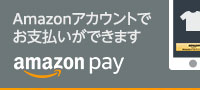 Amazon payでのお支払いが可能になりました